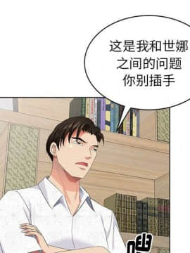 不速之客 1-52話[完結]_1-52_1873