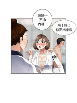 不速之客 1-52話[完結]_1-52_2002