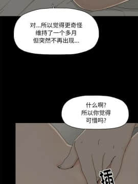 幸福 1-32話[完結]_1-32_0021