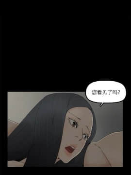 幸福 1-32話[完結]_1-32_0025
