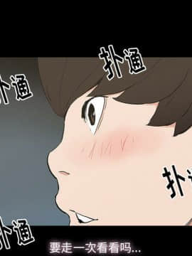 幸福 1-32話[完結]_1-32_0196