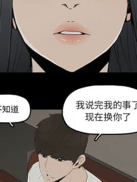 幸福 1-32話[完結]_1-32_0295
