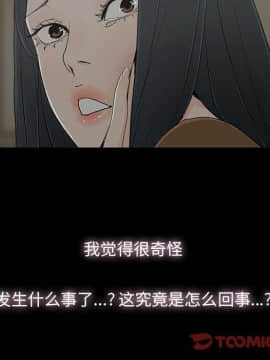幸福 1-32話[完結]_1-32_0309