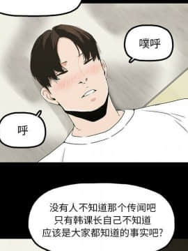 幸福 1-32話[完結]_1-32_0393