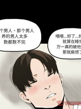 幸福 1-32話[完結]_1-32_0398