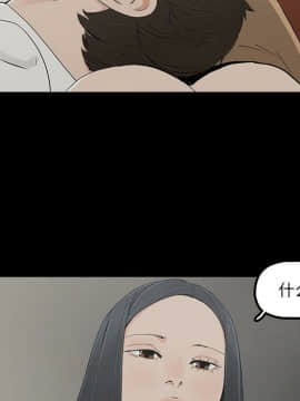 幸福 1-32話[完結]_1-32_0417