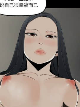 幸福 1-32話[完結]_1-32_0427