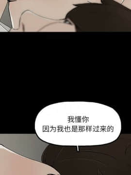 幸福 1-32話[完結]_1-32_0428