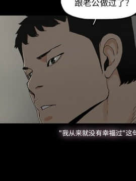 幸福 1-32話[完結]_1-32_0439