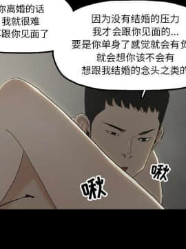 幸福 1-32話[完結]_1-32_0452