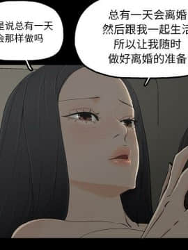 幸福 1-32話[完結]_1-32_0469