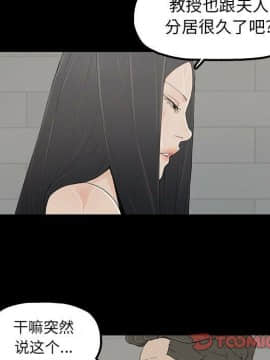 幸福 1-32話[完結]_1-32_0483