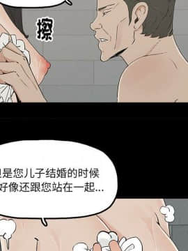 幸福 1-32話[完結]_1-32_0484