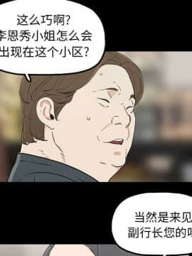 幸福 1-32話[完結]_1-32_0501