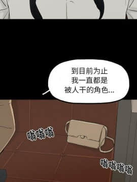 幸福 1-32話[完結]_1-32_0528