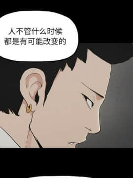 幸福 1-32話[完結]_1-32_0558