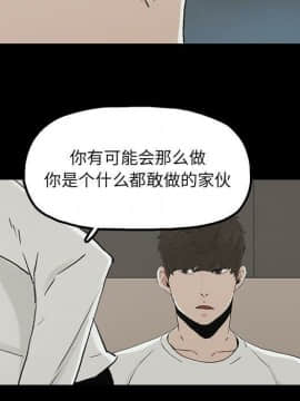 幸福 1-32話[完結]_1-32_0561