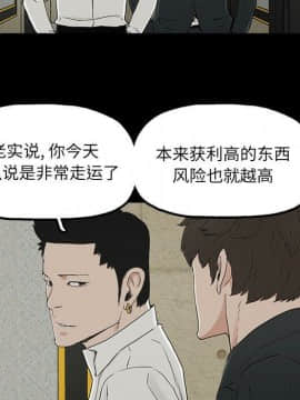 幸福 1-32話[完結]_1-32_0566
