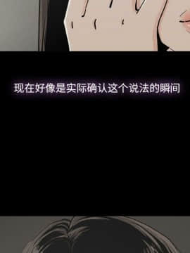 幸福 1-32話[完結]_1-32_0574