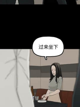幸福 1-32話[完結]_1-32_0582