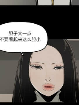 幸福 1-32話[完結]_1-32_0588