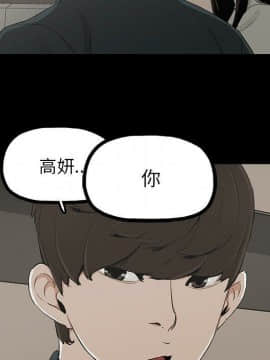 幸福 1-32話[完結]_1-32_0592
