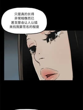 幸福 1-32話[完結]_1-32_0597