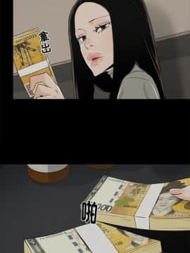 幸福 1-32話[完結]_1-32_0609