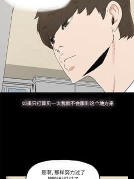 幸福 1-32話[完結]_1-32_0632