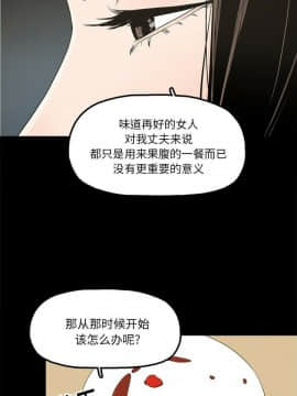 幸福 1-32話[完結]_1-32_0635