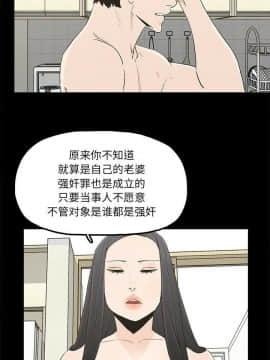 幸福 1-32話[完結]_1-32_0666
