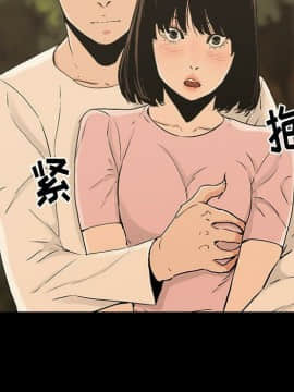 幸福 1-32話[完結]_1-32_0717