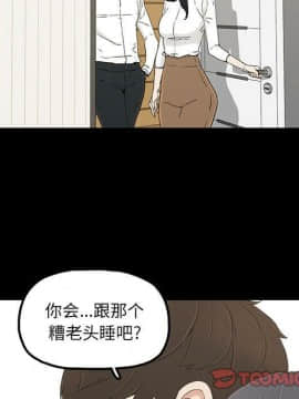 幸福 1-32話[完結]_1-32_0776
