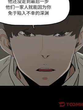 幸福 1-32話[完結]_1-32_0948