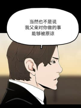 幸福 1-32話[完結]_1-32_0973