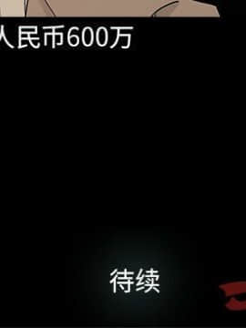 幸福 1-32話[完結]_1-32_1004