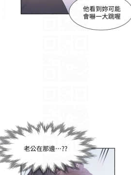 渴望：愛火難耐 1-36話_1-36_0313