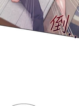 渴望：愛火難耐 1-36話_1-36_0814