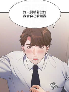 渴望：愛火難耐 1-36話_1-36_0817