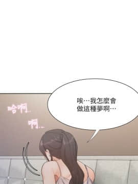 渴望：愛火難耐 1-36話_1-36_0915