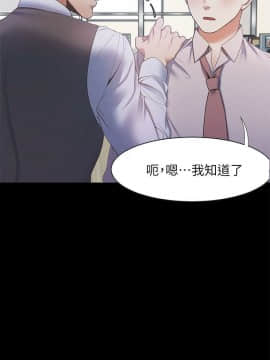 渴望：愛火難耐 1-36話_1-36_1062