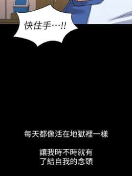 教師體罰 1-24話_1-24_0016