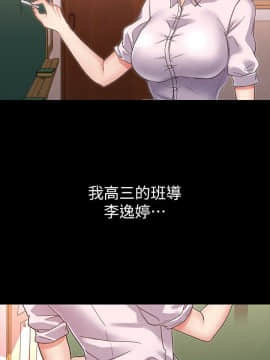 教師體罰 1-24話_1-24_0017