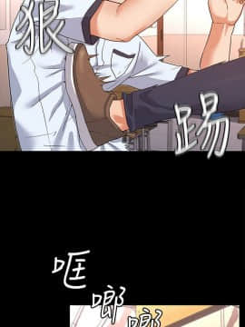 教師體罰 1-24話_1-24_0030