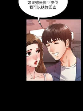 教師體罰 1-24話_1-24_0050