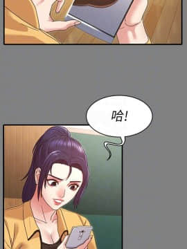 教師體罰 1-24話_1-24_0057