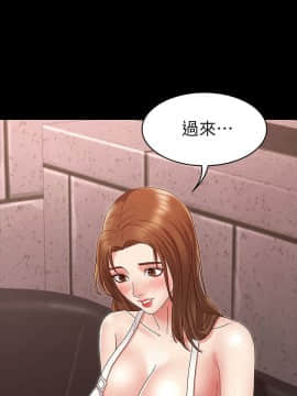教師體罰 1-24話_1-24_0066