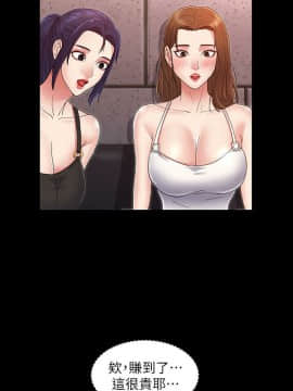 教師體罰 1-24話_1-24_0070