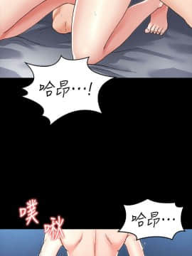 教師體罰 1-24話_1-24_0124