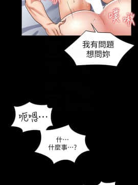 教師體罰 1-24話_1-24_0125